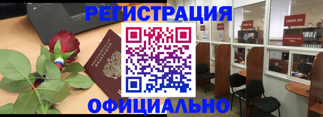 регистрация для школы в Рудне